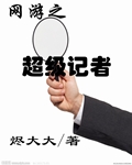 方夕是什么小说